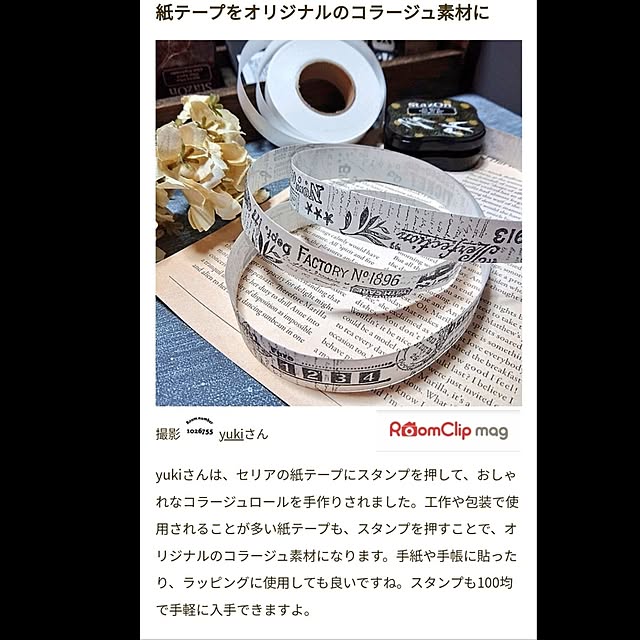 yukiさんの実例写真
