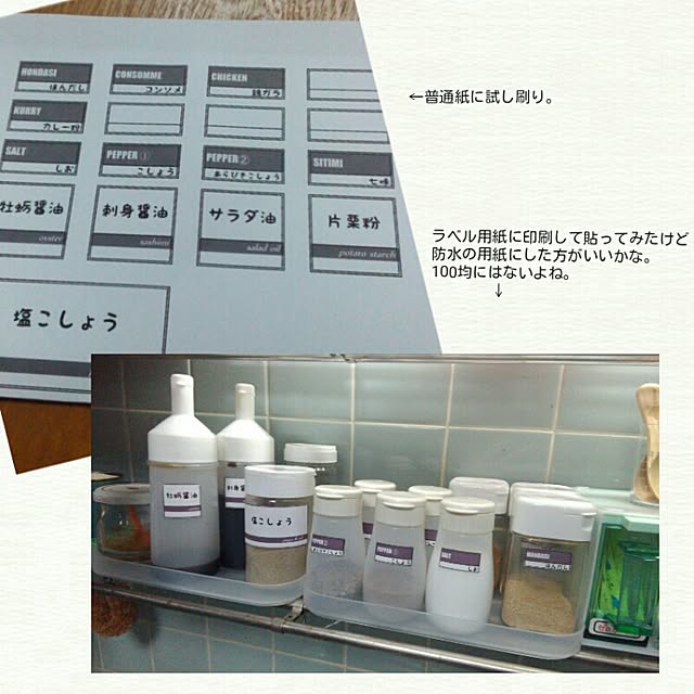 Mayaさんの実例写真