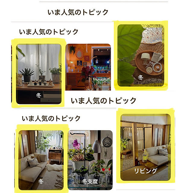 kyoko1124koさんのお部屋の写真