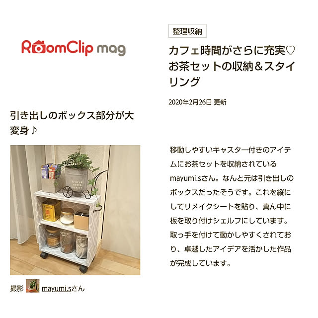 mayumi.sさんの実例写真