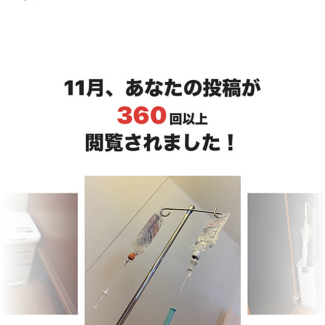 Rieさんの実例写真