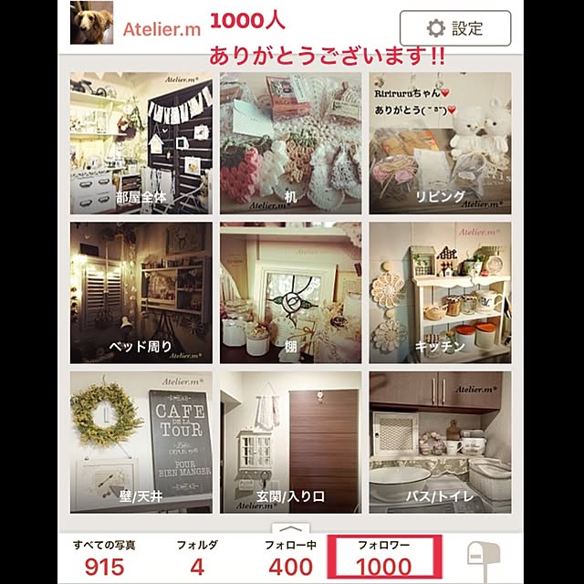 Atelier.mさんの実例写真