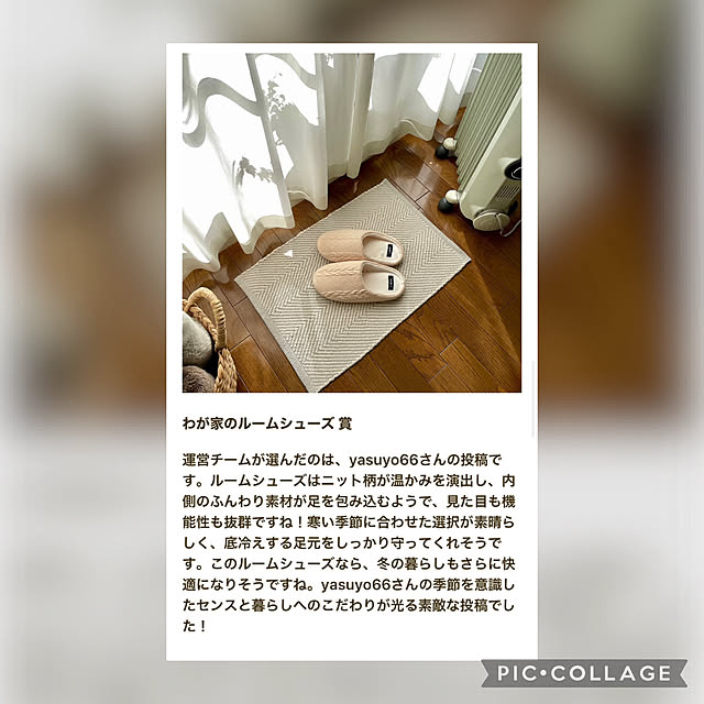 yasuyo66さんの実例写真