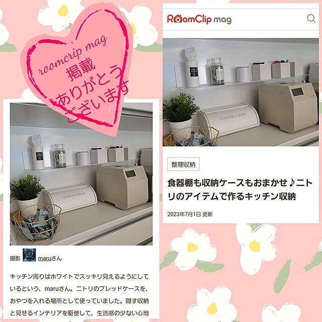 maruさんの実例写真