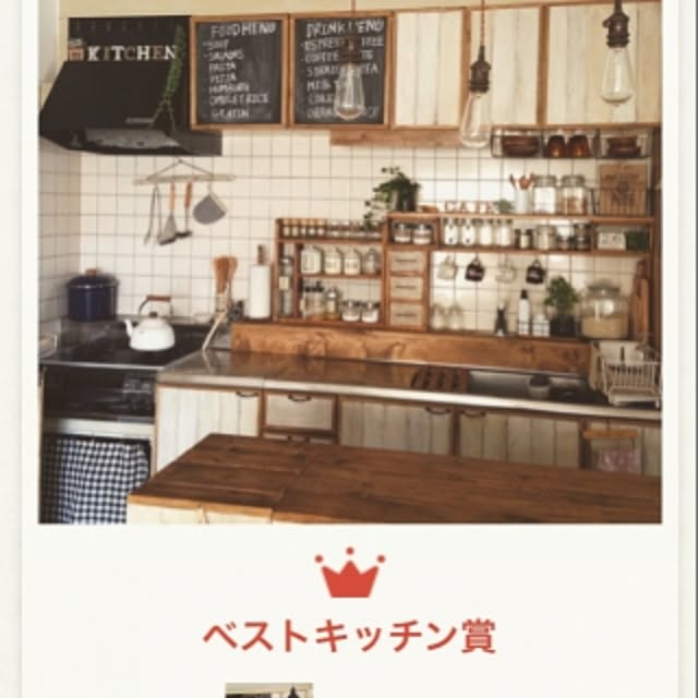 noroさんの実例写真