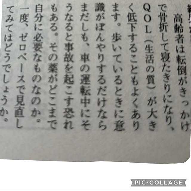 syutmmさんの部屋