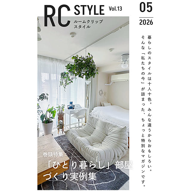 Hisashiさんの実例写真