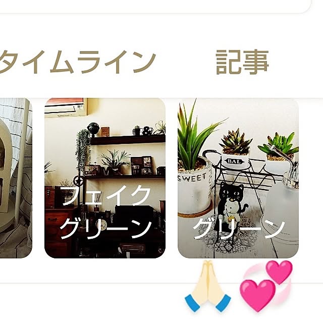 katさんの部屋
