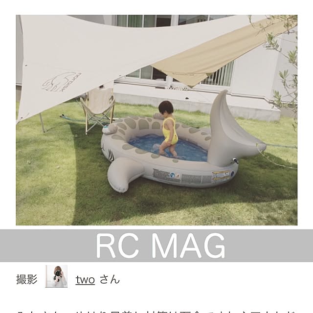 twoさんの実例写真