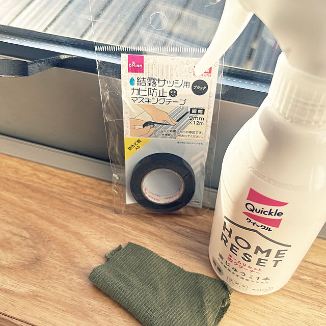 yunyumさんの部屋