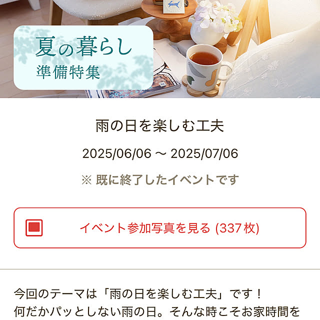 shinさんの部屋