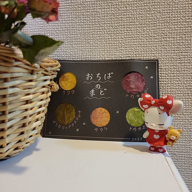 ANTENNAさんの部屋
