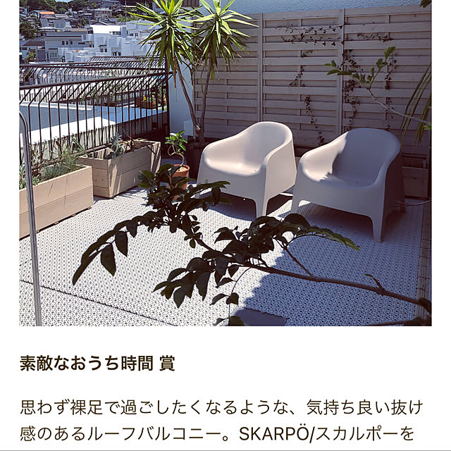 lalaさんの実例写真