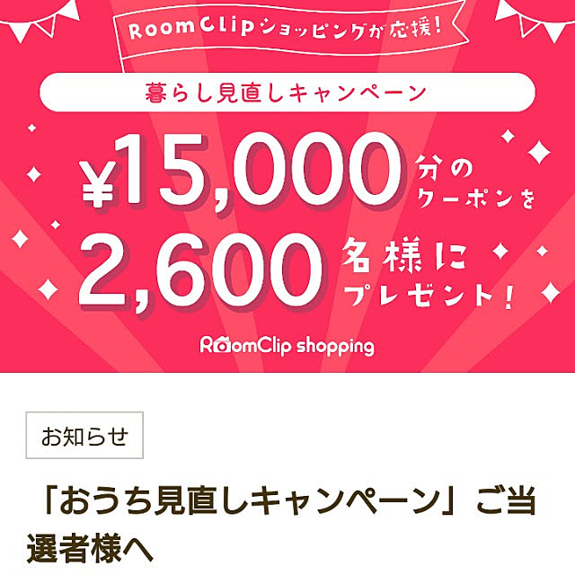 lelielさんの実例写真