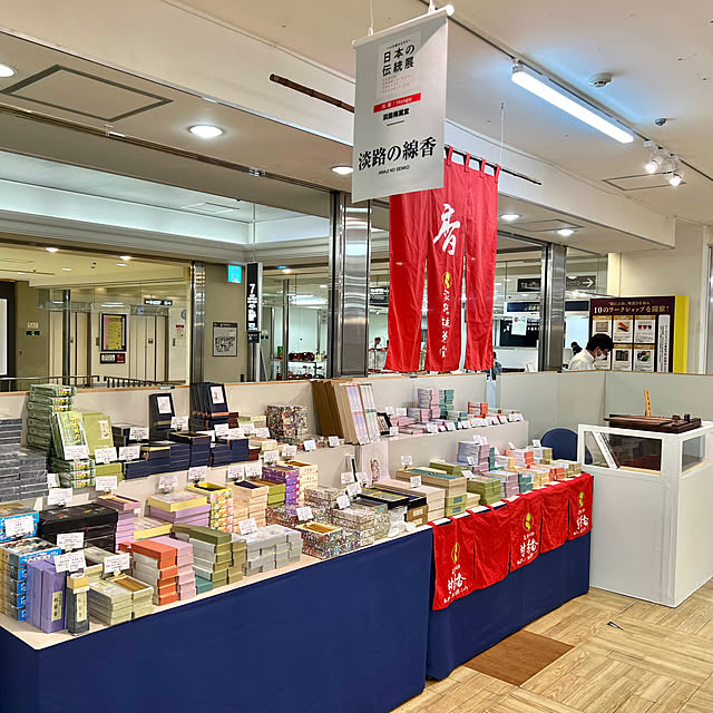 risouhomeさんの部屋