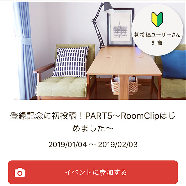Pさんの実例写真