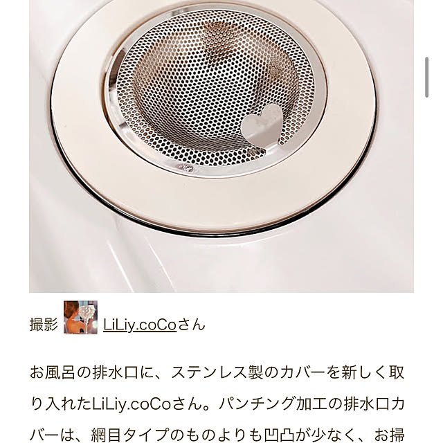 LiLiy.coCoさんの実例写真