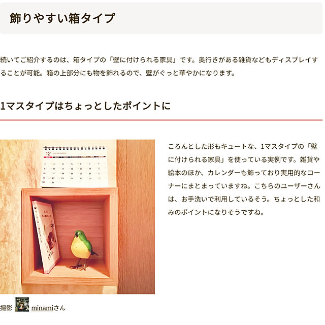 バス/トイレ/無印良品 壁に付けられる家具/賃貸マンション/賃貸/マンション...などのインテリア実例 - 2019-03-09 11:38:55