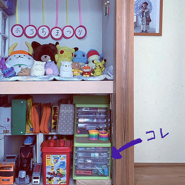 chiiyanさんの部屋