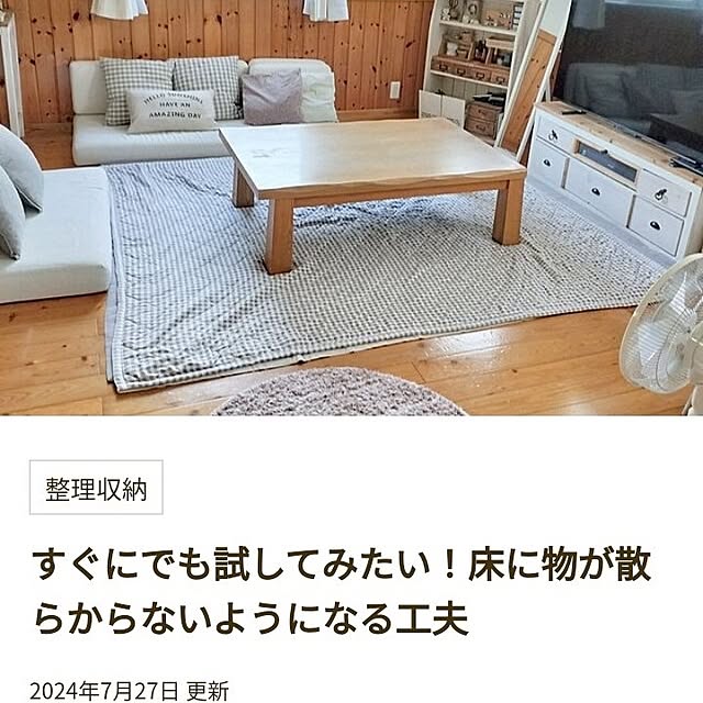 Forest_Umbrellaさんの実例写真
