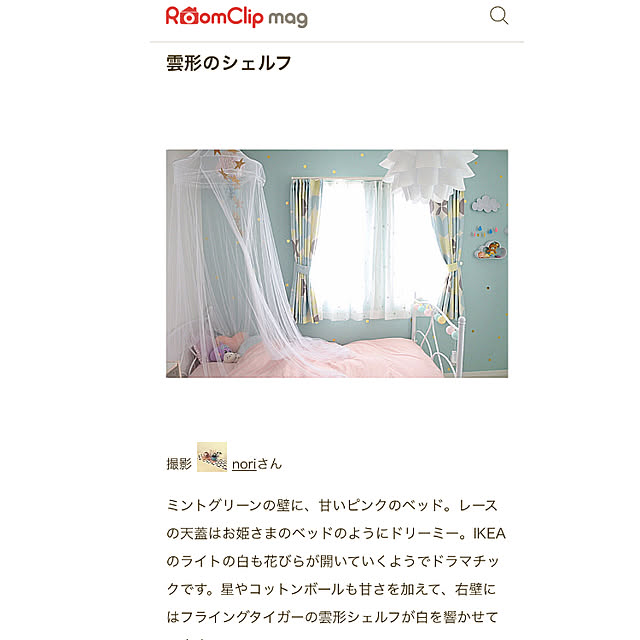 noriさんの実例写真