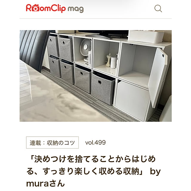 muraさんの実例写真