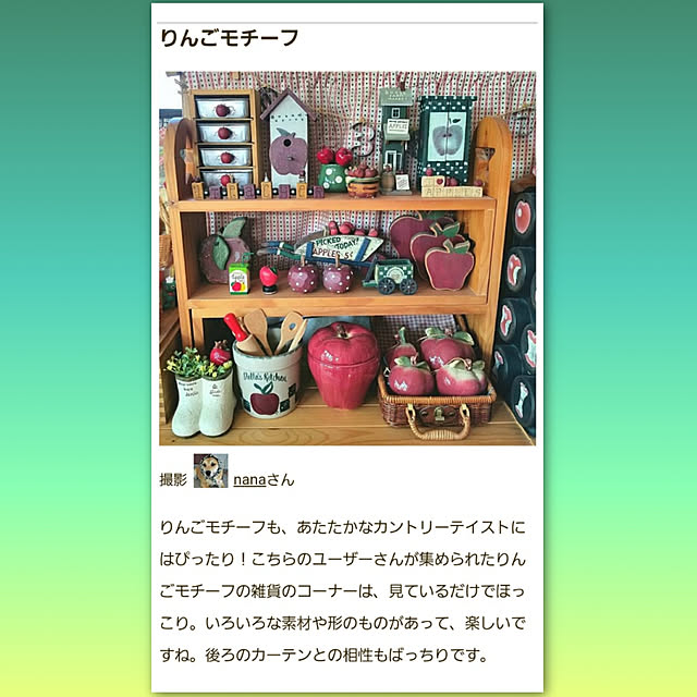 nanaさんの実例写真
