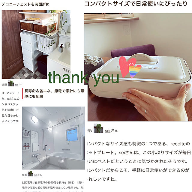 seiさんの実例写真