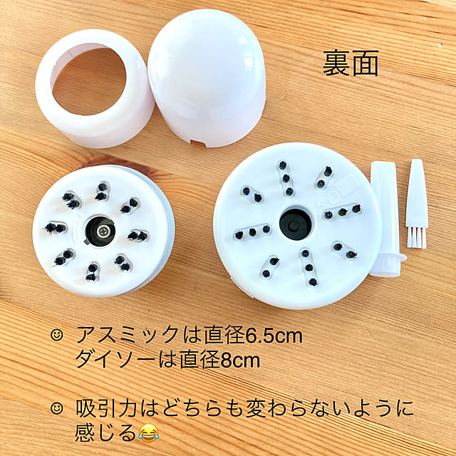 merutoさんの部屋