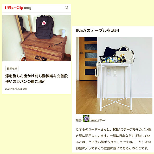 kuncaさんの実例写真
