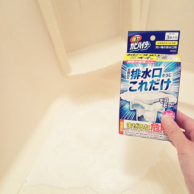 mahiro34さんの実例写真