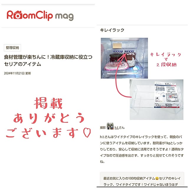h.t.さんの実例写真