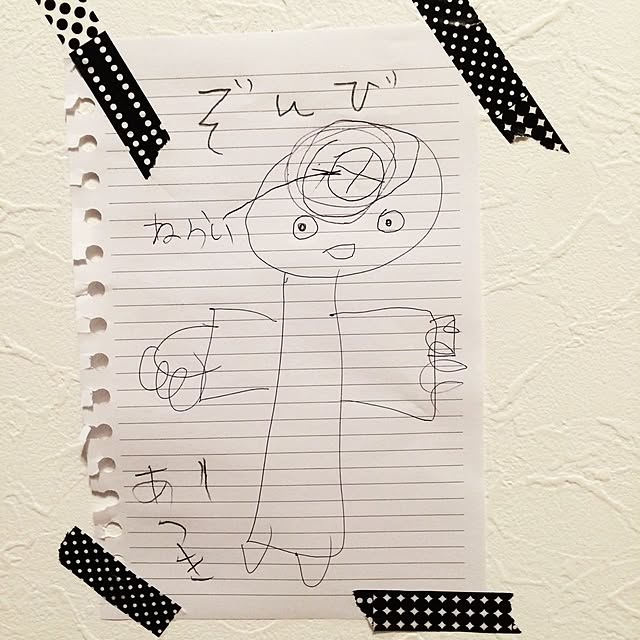 Marikoさんの実例写真