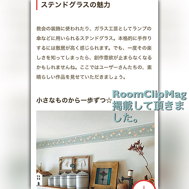 megusanさんの実例写真