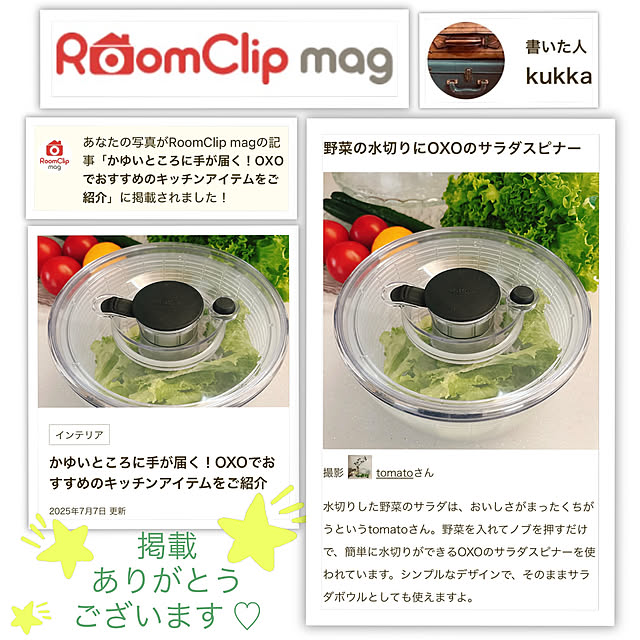 tomatoさんの実例写真