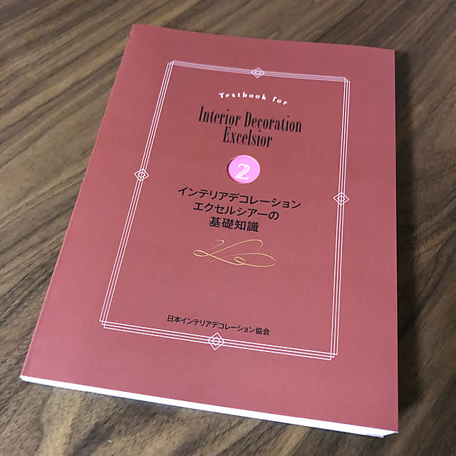 Takahiroさんの実例写真