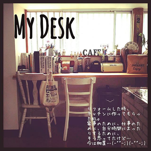 yu_ka101さんの実例写真