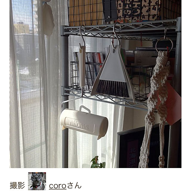 coroさんの実例写真