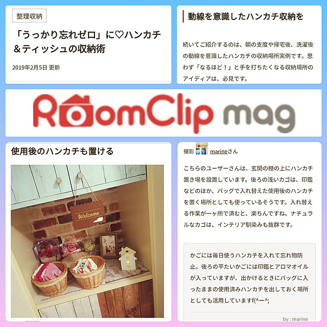marineさんの実例写真