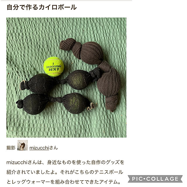 mizucchiさんの実例写真