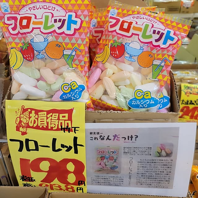 ANTENNAさんの部屋