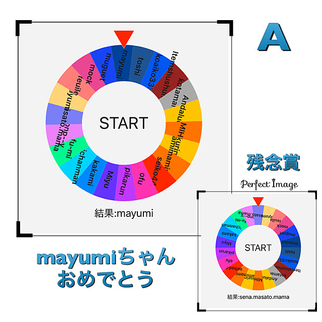 megusanさんの実例写真