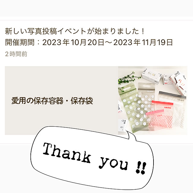 yocchanさんの実例写真