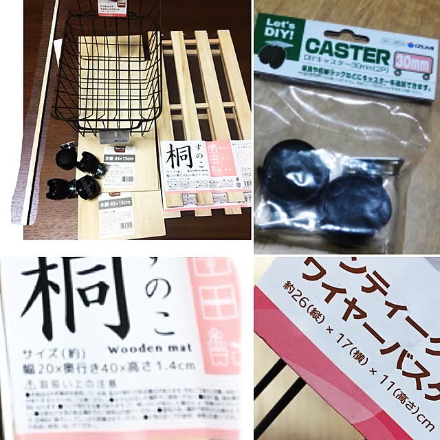 sapi56brrさんの実例写真