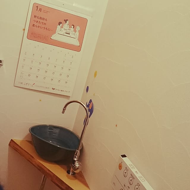 eigoさんの実例写真