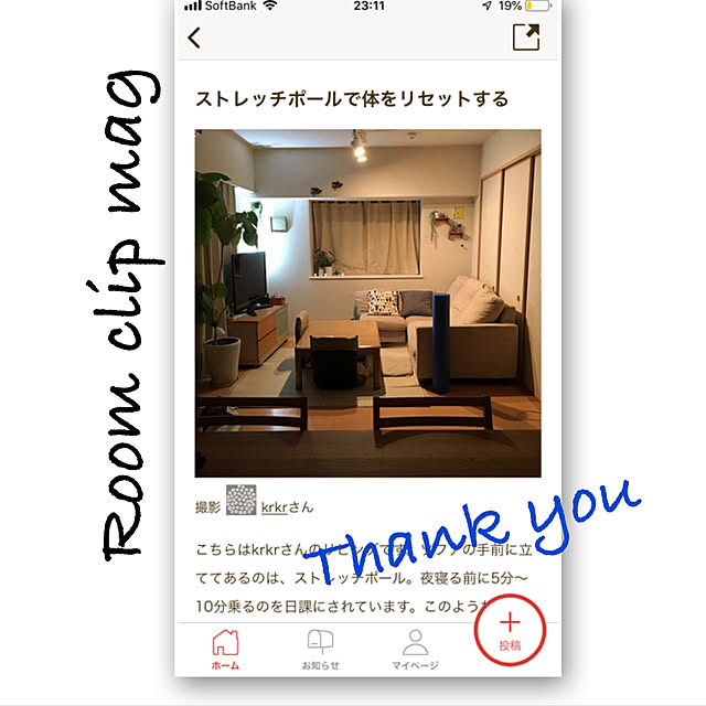 krkrさんの実例写真
