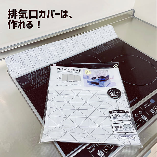 arebanaさんの実例写真