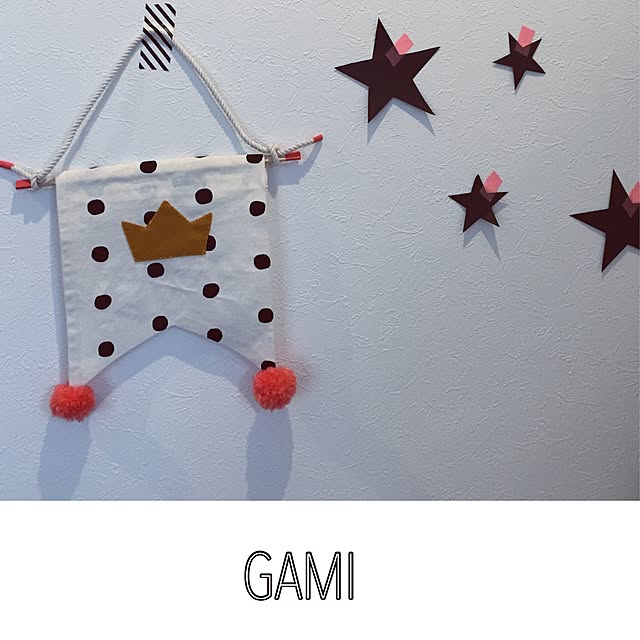 GAMIさんの実例写真