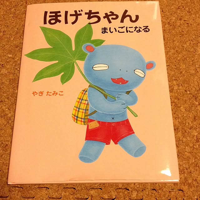 omoideinmy45さんの実例写真