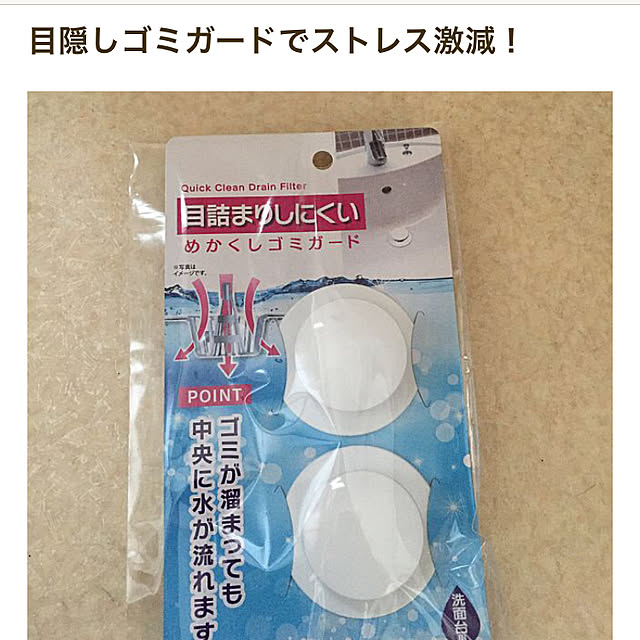 Riさんの実例写真